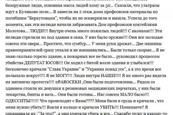 Ссылка кракен сегодня