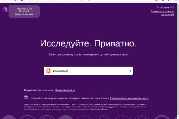 Кракен адрес тор