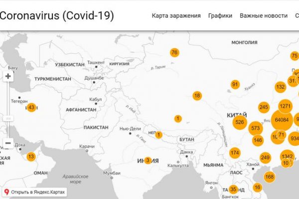 Кракен маркетплейс как зайти