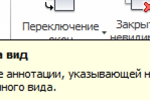 Kraken com зеркало