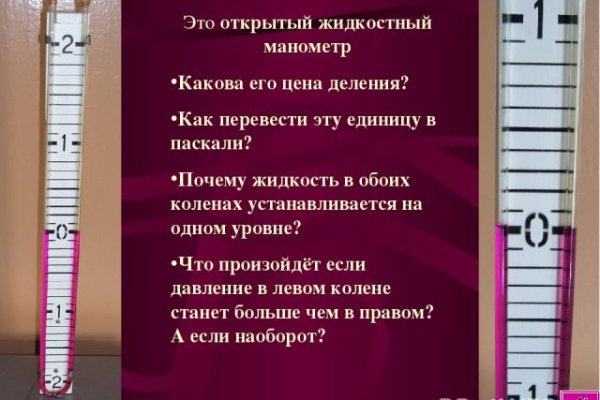 Ссылка на кракен тор kraken2 4aa337