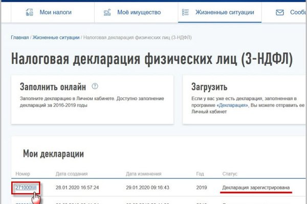 Кракен маркет что