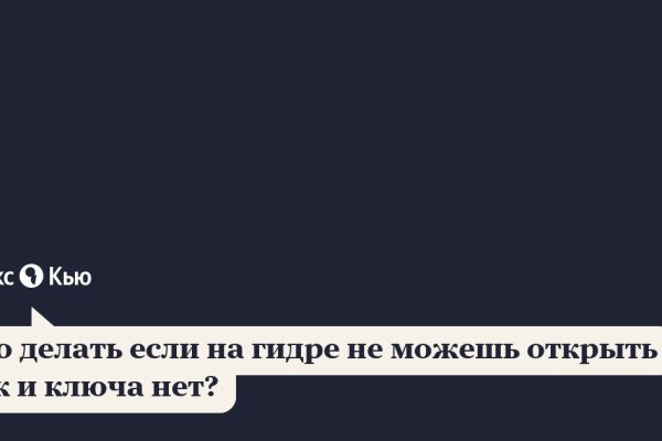 Магазины с наркотиками