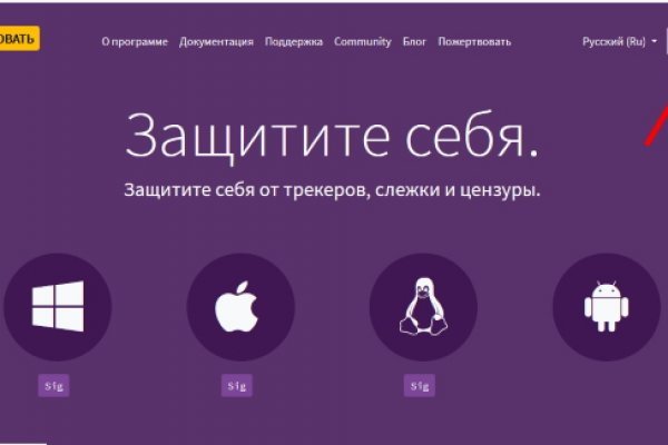 Кракен онлайн