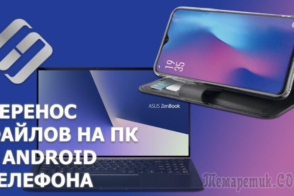 Ссылка на кракен krawebes