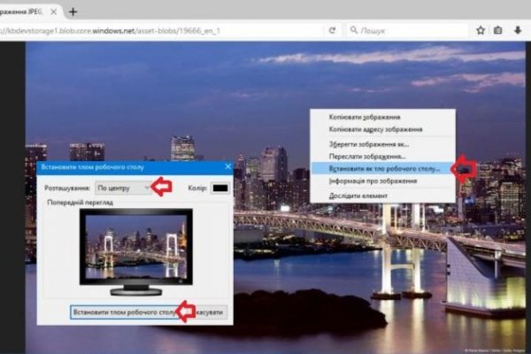 Кракен маркет даркнет только через тор скачать