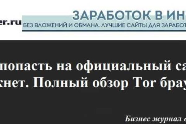 Кракен магазин зеркало
