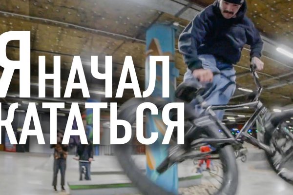 Переход на кракен