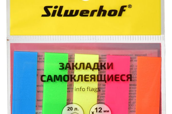 Кракен с айфона