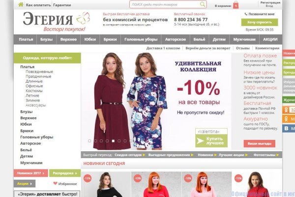 Ссылка на сайт гидра в тор браузере