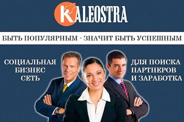Как купить наркотик в кракен