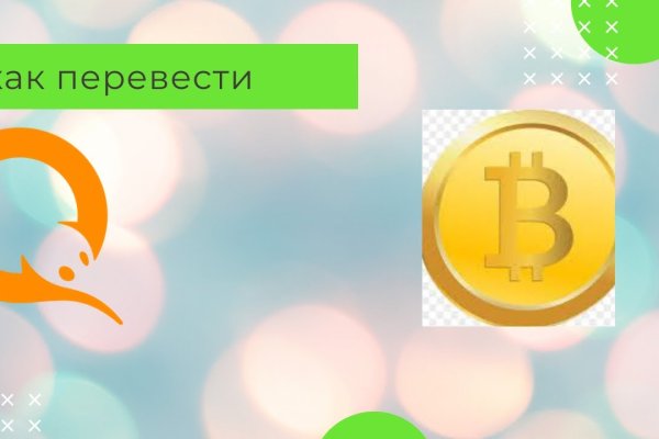 Kra46.cc Вход на сайт главная страница