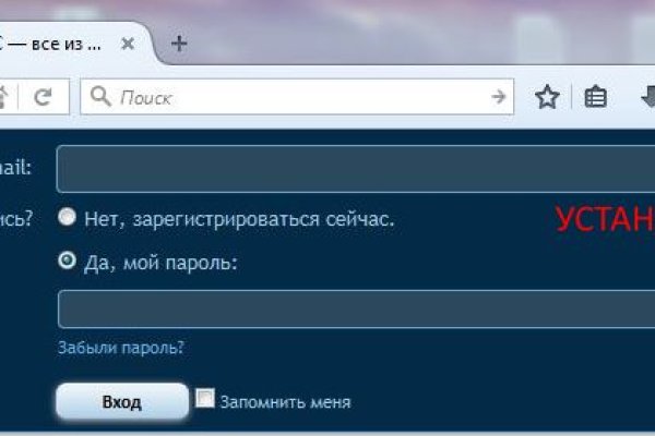 Кракен сайт зеркало рабочее на сегодня