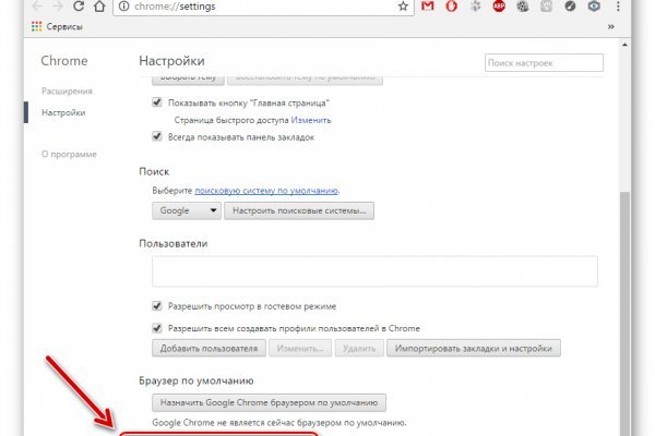 Kraken сайт kraken clear com