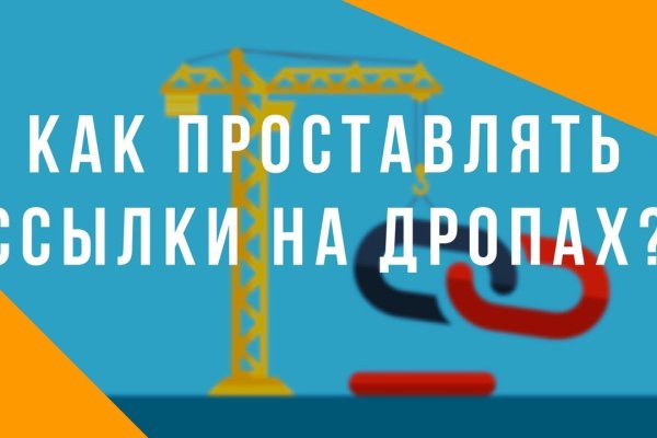 Ссылка на кракен 11