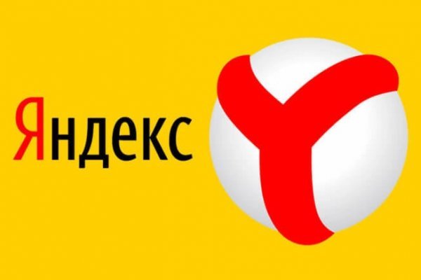 Кракен даркнет лол