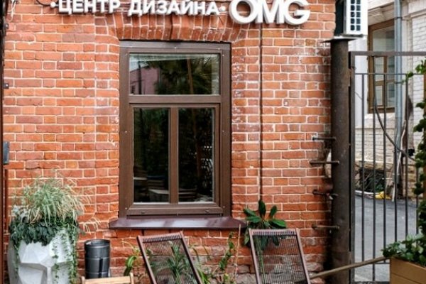 Почему не работает сайт кракен