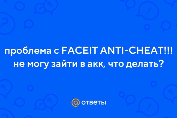 Как зайти на кракен