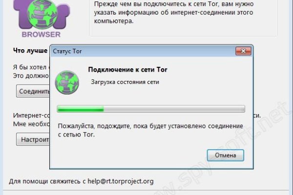Кракен сайт at