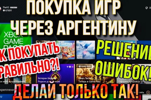 Кракен маркетплейс что это