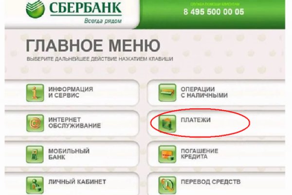Что за приложение кракен