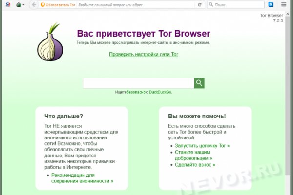 Кракен нарка шоп