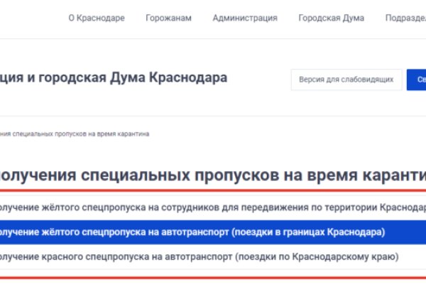 Как восстановить страницу на кракене