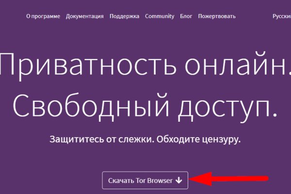 Кракен маркетплейс товары