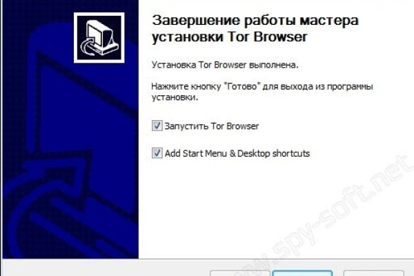 Ссылка на кракен