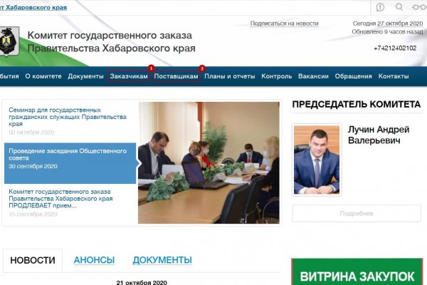 Кракен браузер