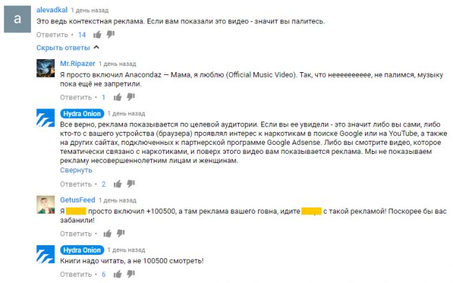 Как найти актуальную ссылку на кракен