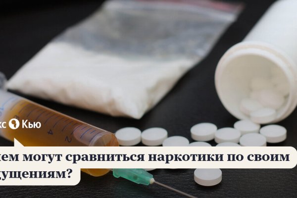 Ссылка кракен официальная тор