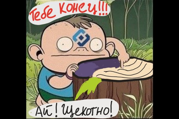 Замена гидры
