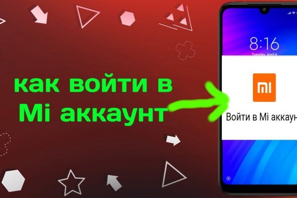 Не могу зайти на сайт кракен