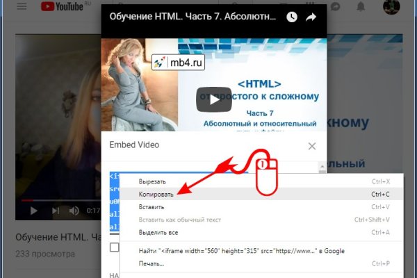 Кракен маркетплейс купить порошок