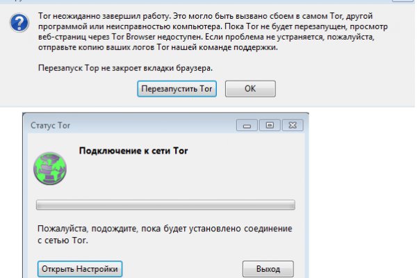 Кракен 9ат