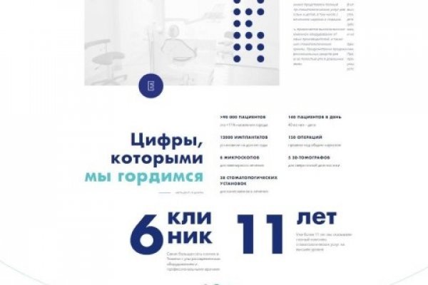 Нарко магазин кракен
