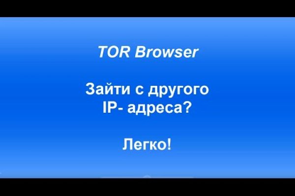 Кракен как зайти