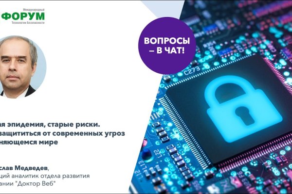 Рабочее зеркало на кракен