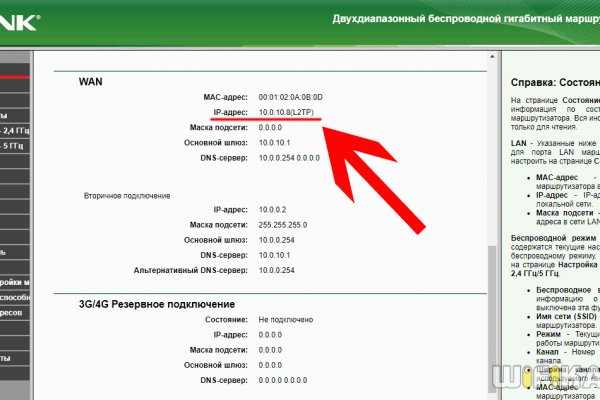 Kra41.cc Вход на сайт главная страница