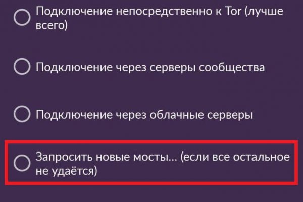 Зайти кракен через тор