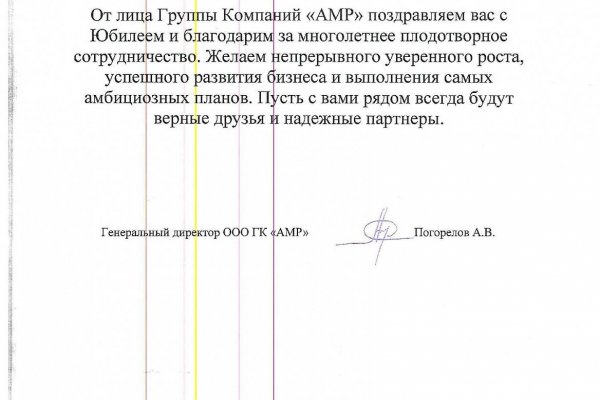 Можно ли зайти на кракен через обычный браузер