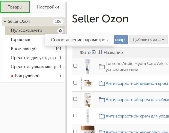 Kraken рабочий