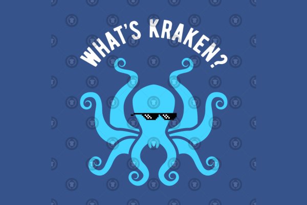 Kraken 12g