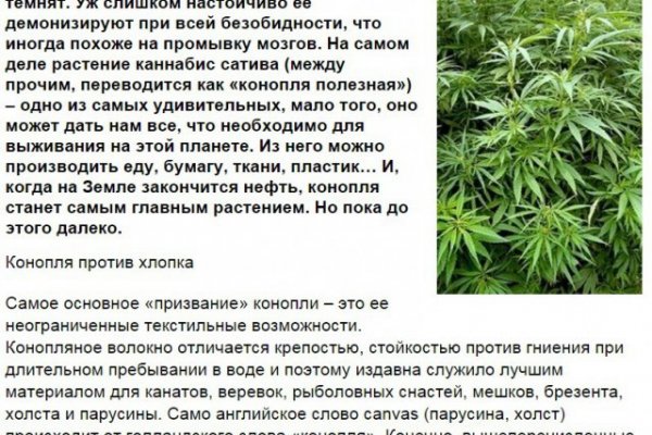 Наркосайт кракен