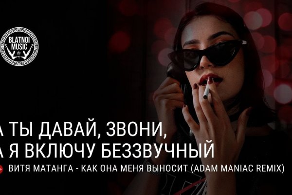 Сайты даркнета