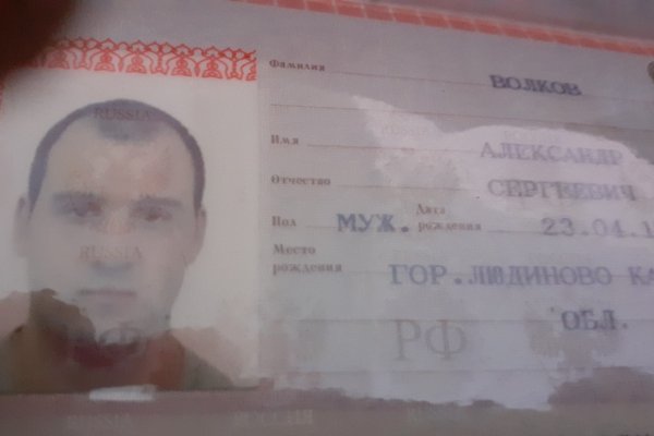 Купить наркотики онлайн