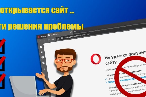 Kraken darknet зеркала кракен обход
