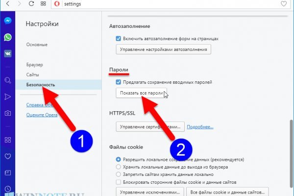 Кракен тор gigageek ru