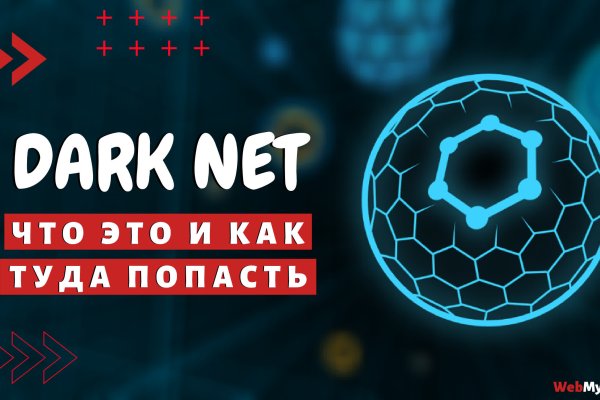 Взломали аккаунт кракен